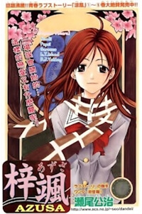 Azusa – Seo Kouji