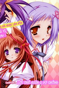 Tayutama – Kiss on My Deity